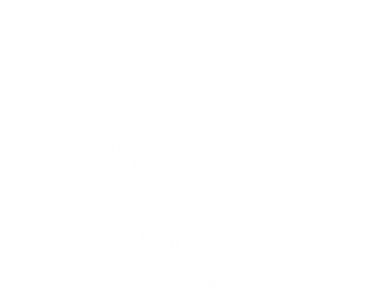 Fazilat e Quran
